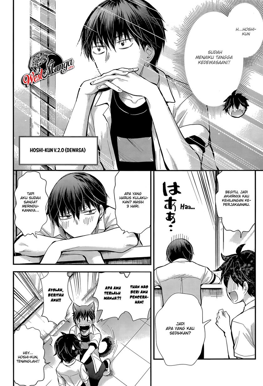 Shingeki no Eroko-san Chapter 23 Bahasa Indonesia